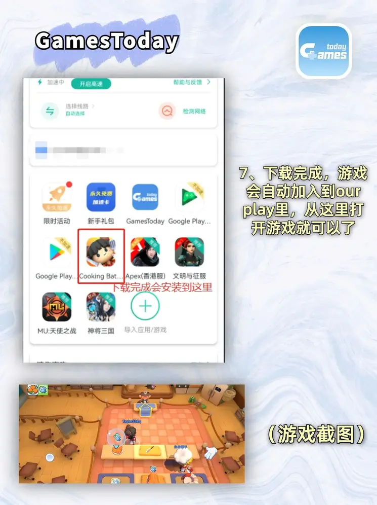 6686体育app下载截图3